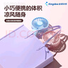 金蝶（kingdee）手持小風(fēng)扇小型桌面小電風(fēng)扇宿舍風(fēng)扇迷你戶(hù)外桌面辦公室學(xué)生強力可充電大風(fēng)力小風(fēng)扇 藍色F1008 曬單實(shí)拍圖