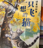 讀讀童話故事 小鯉魚跳龍門全彩注音版少年兒童出版社安徒生童話中國神話傳說盤古開天地古中國民間故事田螺姑娘適齡精編小英雄雨來 【暑假全5冊】一升二年級閱讀 曬單實拍圖