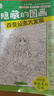 全套10冊隱藏的圖畫(huà)兒童專(zhuān)注力訓練書(shū)找不同3-6歲圖畫(huà)捉迷藏全腦開(kāi)發(fā)2-4-5-7-10歲智力開(kāi)發(fā)益智游戲書(shū)找東西注意力訓練高難度12歲極限視覺(jué)挑戰書(shū) 全套10冊 曬單實(shí)拍圖