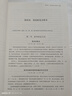 《資本論》引讀(知名馬克思著作研究專(zhuān)家所著，學(xué)術(shù)團(tuán)隊(duì)精心策劃打造，經(jīng)典版本再閱讀) 曬單實(shí)拍圖