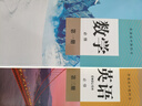 【新華書店】高中人教版數(shù)學(xué)A版必修冊數(shù)學(xué)書課本人教版人教A版高一上冊數(shù)學(xué)書教材必修一1數(shù)學(xué)書人民教育出版社 【高中必修一】人教版數(shù)學(xué)A版 曬單實拍圖