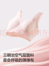 巴拉巴拉女童內(nèi)衣成長(zhǎng)期防走光防凸點(diǎn)少女文胸衣小背心兩件裝208925195010 曬單實(shí)拍圖