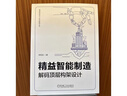 HIEUAILR德國除螨祛痘氨基酸洗面奶控油去黑頭角質(zhì)收縮毛孔男女士專用潔面 【除螨凈痘】凈白潔面乳1瓶 300g 曬單實(shí)拍圖