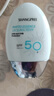 香蒲麗防曬霜100mlSPF50+防紫外線高倍軍訓(xùn)防曬霜乳清爽型男女可用 曬單實(shí)拍圖