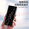 Smorss【2片裝】適用OPPO一加11鋼化膜1+一加11手機膜OnePlus  曲面屏全覆蓋高清防摔指紋玻璃保護貼膜 曬單實拍圖