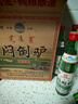 悶倒驢60度草原特色內(nèi)蒙古高度糧食白酒清香型60度500ml*6瓶 整箱裝好禮 曬單實(shí)拍圖
