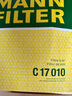 曼牌濾清器（MANNFILTER）空濾空氣濾芯格濾清器進(jìn)氣格過(guò)濾網(wǎng)汽車發(fā)動(dòng)機(jī)保養(yǎng)專用配件 奧迪S5 17-22款/奧迪S4 18-22款 曬單實(shí)拍圖