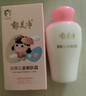 郁美凈金牌兒童嫩膚露100g兒童面霜身體乳清爽補(bǔ)水保濕潤(rùn)膚寶寶面霜 曬單實(shí)拍圖