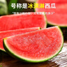 京地達西瓜山東糖丸小西瓜凈重2斤單果1000g+手撕2K小西瓜源頭直發(fā) 曬單實拍圖