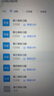 網(wǎng)課/學(xué)習通/智慧樹(shù)知到/視頻教程/繼續教育/軍職在線(xiàn)/中職認證 曬單實(shí)拍圖