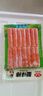 安井  蟹味棒 235g 1包 魚糜含量50% 火鍋燒烤關(guān)東煮麻辣燙食材 曬單實拍圖