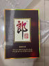 郎酒【諭見青花】青花郎53度500ml*2+龍諭單一園 750ml*1 禮盒送禮 曬單實拍圖