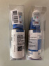 3M液體敷料3346E美國cavilon造口皮膚保護(hù)膜噴霧紅屁股護(hù)理保護(hù)噴劑 3346E液體噴霧劑28ml/2瓶 曬單實拍圖
