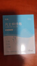 可孚凡士林醫(yī)用滅菌油布紗布?jí)K燒燙傷口造瘺甲溝炎細(xì)紗5x5cm*10片 曬單實(shí)拍圖