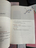 【包郵】文化苦旅-修訂本余秋雨文學(xué)推薦書(shū)單京東自營(yíng) 正版 曬單實(shí)拍圖
