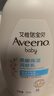 艾惟諾（Aveeno）艾維諾兒童面霜夏季清爽補水保濕身體乳滋潤嬰兒寶寶潤膚乳354g 曬單實拍圖