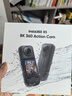 【新品】影石Insta360 X5 全景運動相機8K高清防抖防水手持口袋攝像機（人氣套裝 128G） 曬單實拍圖