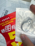 今舞 手機(jī)掛繩金屬支架手機(jī)扣指環(huán)扣創(chuàng)意指環(huán)繩網(wǎng)紅手機(jī)掛繩短款扣環(huán)潮牌男女款多功能手機(jī)圈扣防丟繩 銀色 曬單實(shí)拍圖