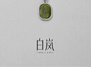 白嵐【618上新】白嵐厝色琺瑯項鏈（苔原）輕奢復古生日禮物女送老婆 厝色琺瑯項鏈（苔原） 曬單實(shí)拍圖