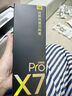 有道詞典筆X7Pro長續(xù)航版【國家補貼】 英語點讀筆小學初中高中全科掃描學習機電子詞典翻譯筆單詞筆 曬單實拍圖