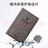 宿瑞瑪 華為BAH3-W59/AN19保護套10.4英寸MatePad 5G平板電腦防摔外殼休眠皮套 輕奢款-灰色【收藏+筆】 BAH3-W59/AN10/AL00/W09 曬單實(shí)拍圖