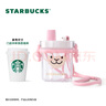 星巴克（Starbucks） 杯子羊駝樂(lè)園系列塑料吸管杯 大容量高顏值隨行杯七夕教師送禮 粉色款塑料吸管杯740ml 曬單實(shí)拍圖