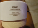 儒意377美白睡眠面膜免洗夜間修護提亮膚色補水淡斑去黃涂抹式男女士 【熬夜急救】祛黃提亮 100g 單瓶裝 曬單實(shí)拍圖