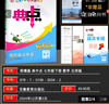 七年級科目自選】25新典中點(diǎn)七年級上下冊語(yǔ)文數學(xué)英語(yǔ)政治歷史地理生物綜合應用創(chuàng  )新題7年級上下冊同步練習冊 下冊數學(xué)【北師版】 曬單實(shí)拍圖