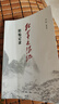 紅軍長(zhǎng)征記(原始記錄) 三聯(lián)書店 曬單實(shí)拍圖