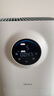 美的（Midea）【母嬰認(rèn)證】甲醛數(shù)顯空氣凈化器除醛除煙味異味過敏源寵物吸貓毛空氣消毒機(jī)森林家L1pro國家補(bǔ)貼 曬單實(shí)拍圖