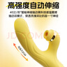 杰士邦震動(dòng)棒情趣成人用品女性私密儀器夫妻床上神器秒潮伸縮自慰棒 曬單實(shí)拍圖