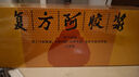 東阿阿膠復(fù)方阿膠漿20ml*48支補(bǔ)氣養(yǎng)血提高睡眠阿膠口服液頭暈?zāi)垦Ｊ呤秤徽褙氀t參熟地黃黨參無黃芪 曬單實(shí)拍圖
