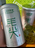 樂(lè )品樂(lè )茶茶葉綠茶特級毛尖2025新茶明前春茶嫩芽冷泡茶解暑250g送禮品袋 曬單實(shí)拍圖