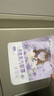 超亞健康聯(lián)名眼罩蒸汽熱敷混合香型睡眠遮光緩解眼疲勞眼部護理50片 曬單實拍圖
