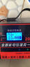 XMSJ汽車充電器12v24v智能充滿自動(dòng)斷電大功率電池通用型修復(fù)器充電機(jī) 12V/24V通用+修復(fù)+激活+快充+滿 曬單實(shí)拍圖