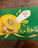 佳沛（zespri）新西蘭  陽光金奇異果10粒禮盒巨大果單果約144-175g 水果 獼猴桃 曬單實拍圖