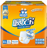 可靠（COCO）吸收寶成人拉拉褲XL72片（臀圍≥110cm）內(nèi)褲型紙尿褲尿不濕 曬單實(shí)拍圖