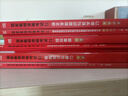 中公教育教資考試資料2025下半年初中高中語(yǔ)文數學(xué)英語(yǔ)教師資格證考試用書(shū)中學(xué)（教材+歷年真題試卷+預測卷）全套9本初中高中體育歷史物理等中學(xué)備考2025教資 高中語(yǔ)文（教材+真題全套） 曬單實(shí)拍圖