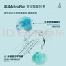 易極內(nèi)衣專(zhuān)護(hù)除菌洗衣液內(nèi)褲清洗液劑去血漬除螨孕婦可用留香官方 【兩瓶】橘綠之泉730ml 曬單實(shí)拍圖