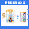 珍澳兒童奶粉800g 澳洲進(jìn)口高鈣全脂成長(cháng)奶粉葉黃素乳鐵蛋白送禮 曬單實(shí)拍圖