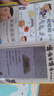 當天發(fā)貨正版精裝 屁屁偵探橋梁書全套9冊繪本橋梁版動漫版系列輯 屁屁偵探橋梁書輯4冊 曬單實拍圖