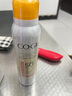 高姿【丁禹兮同款】SPF50+美白防曬噴霧120ml防水防汗戶外男女防曬霜 曬單實(shí)拍圖