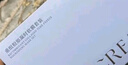 造物者膠原蛋白軟膜套盒緊致抗皺淡化細(xì)紋補(bǔ)水修護(hù)軟膜單次裝七夕禮物 曬單實(shí)拍圖