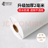 墨斗魚墻紙自粘墻貼墻圍軟包隔音鋁箔壁紙防潮加厚亞麻紋 0.5*10米 白色 曬單實拍圖