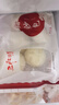 三和四美豆沙包子早茶點(diǎn)心速凍方便早餐微波爐加熱速食面點(diǎn)冷凍食品維揚(yáng)味 600g細(xì)沙包(50g*12只) 曬單實(shí)拍圖