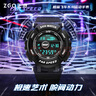 正港（ZGO）極品飛車(chē) 電子手表男學(xué)生初中小學(xué)生運動(dòng)兒童手表開(kāi)學(xué)禮物 8901 曬單實(shí)拍圖