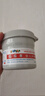 屁屁樂(lè)（PiPiLe）嬰兒護(hù)臀霜寶寶護(hù)臀膏油 PP樂(lè)嬰兒紅屁屁霜 身體護(hù)理 新老包裝隨 60g 1瓶 護(hù)臀霜 曬單實(shí)拍圖