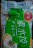 三全灌湯系列菌菇三鮮口味餃子1kg約54只 速凍水餃早餐生鮮食品 曬單實(shí)拍圖