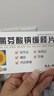 [葵花藥業(yè)]雙氯芬酸鈉緩釋片 0.1g*20片 5盒裝 曬單實(shí)拍圖