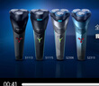 飛利浦（PHILIPS）電動(dòng)剃須刀經(jīng)典2系 旋風(fēng)凈剃超凈切剃刮胡刀 生日禮物 七夕情人節(jié)禮物送男友送老公 曬單實(shí)拍圖